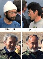 Photos of 4 freed Japanese in Central Asia